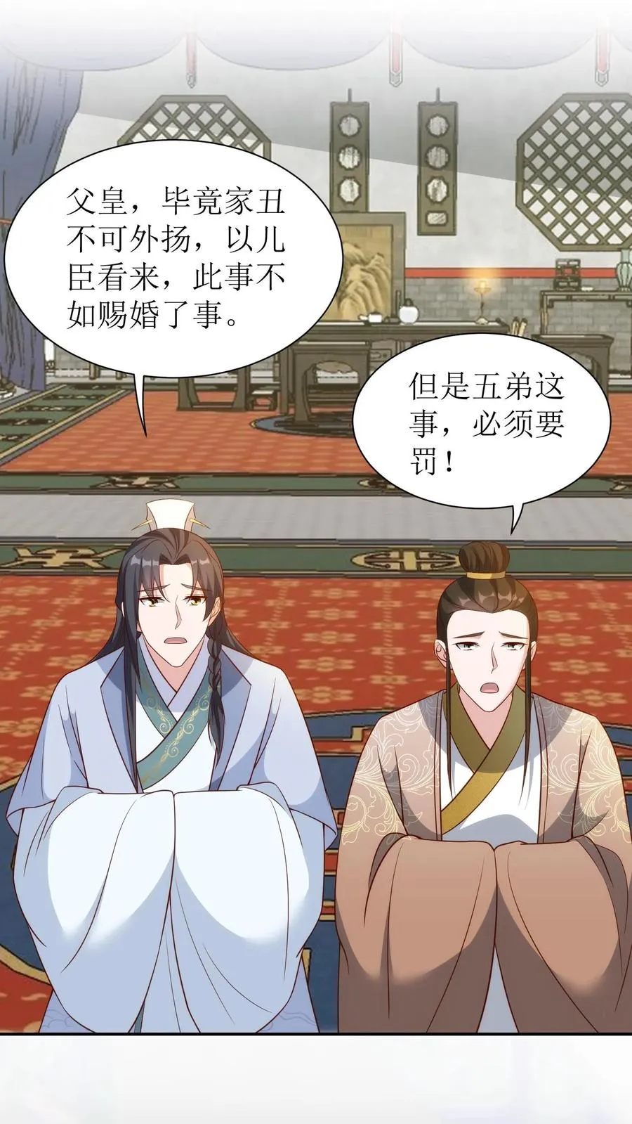 第112话 萧明睿与冯慧娘23