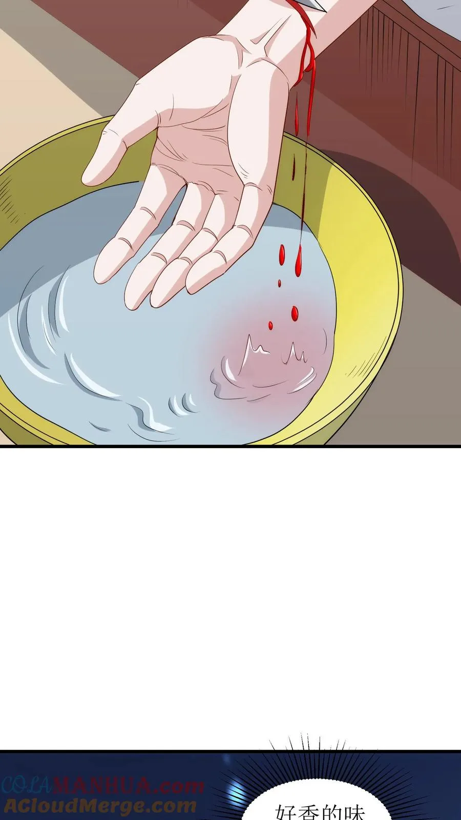 第135话 捉虫2