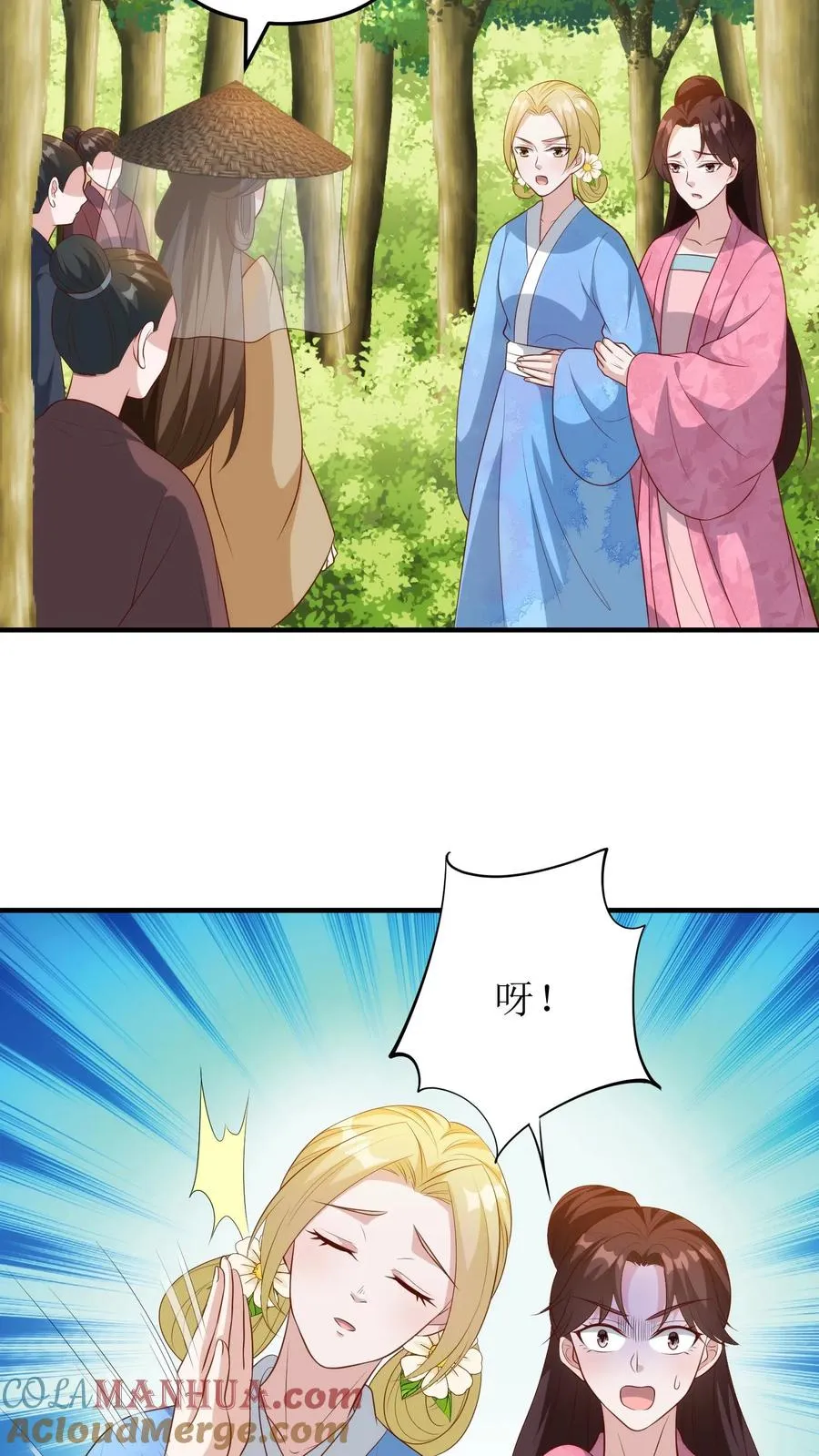 第128话 白如霜现身12