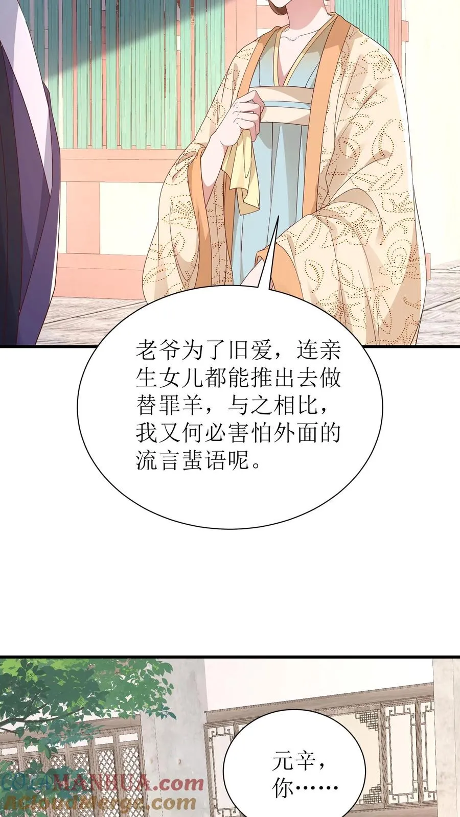 第103话 搬家10