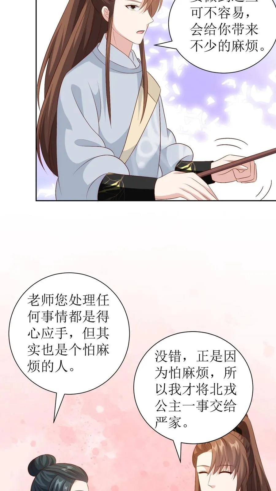 第234话 优胜者15