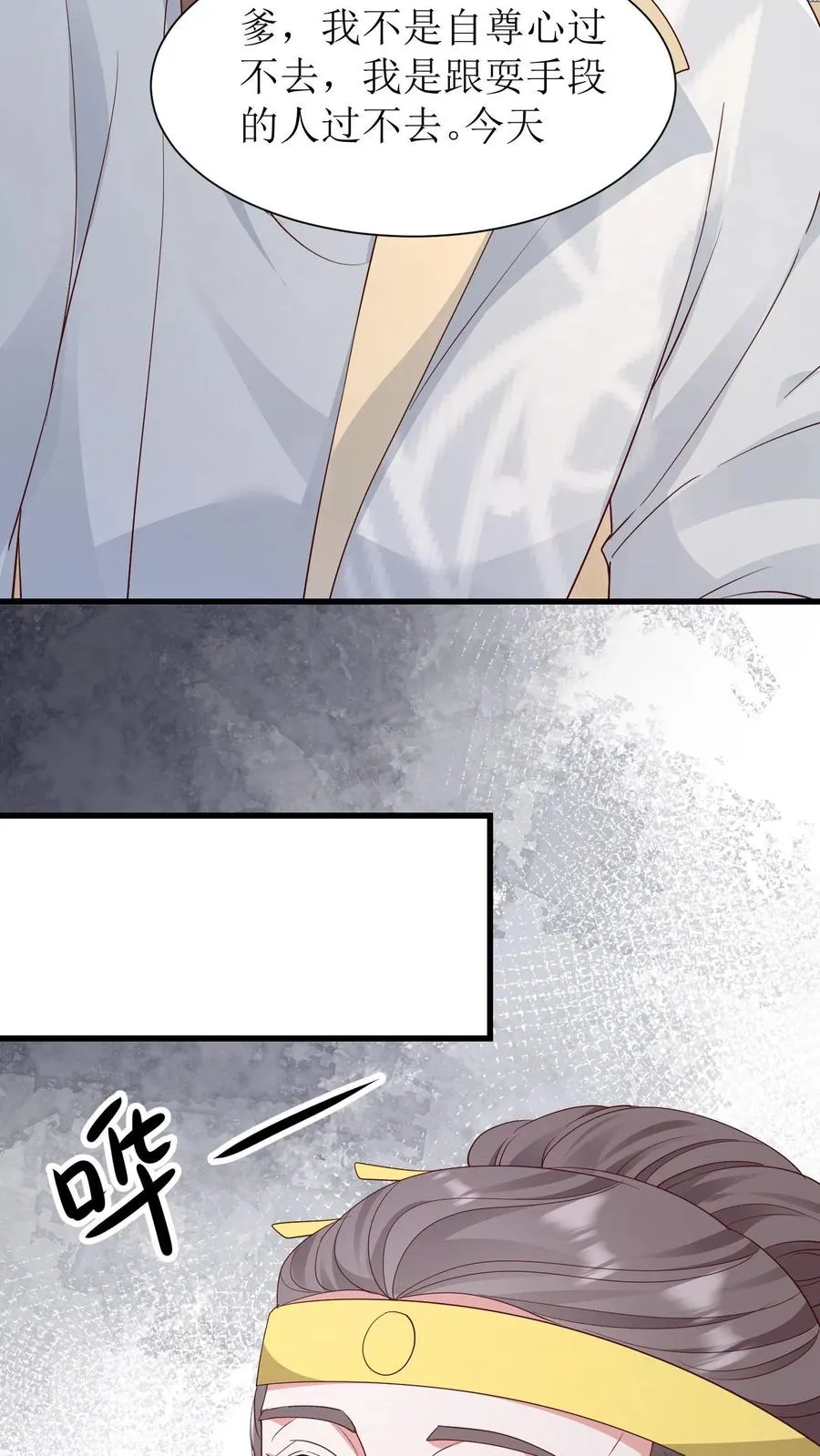 第134话 中蛊了5