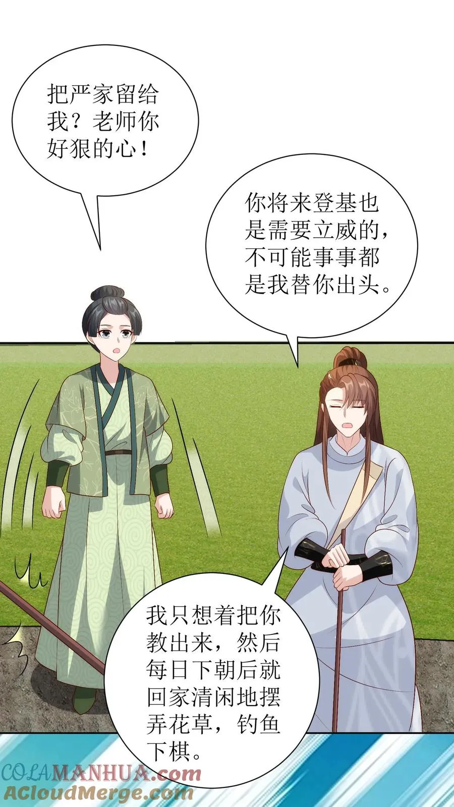 第234话 优胜者18