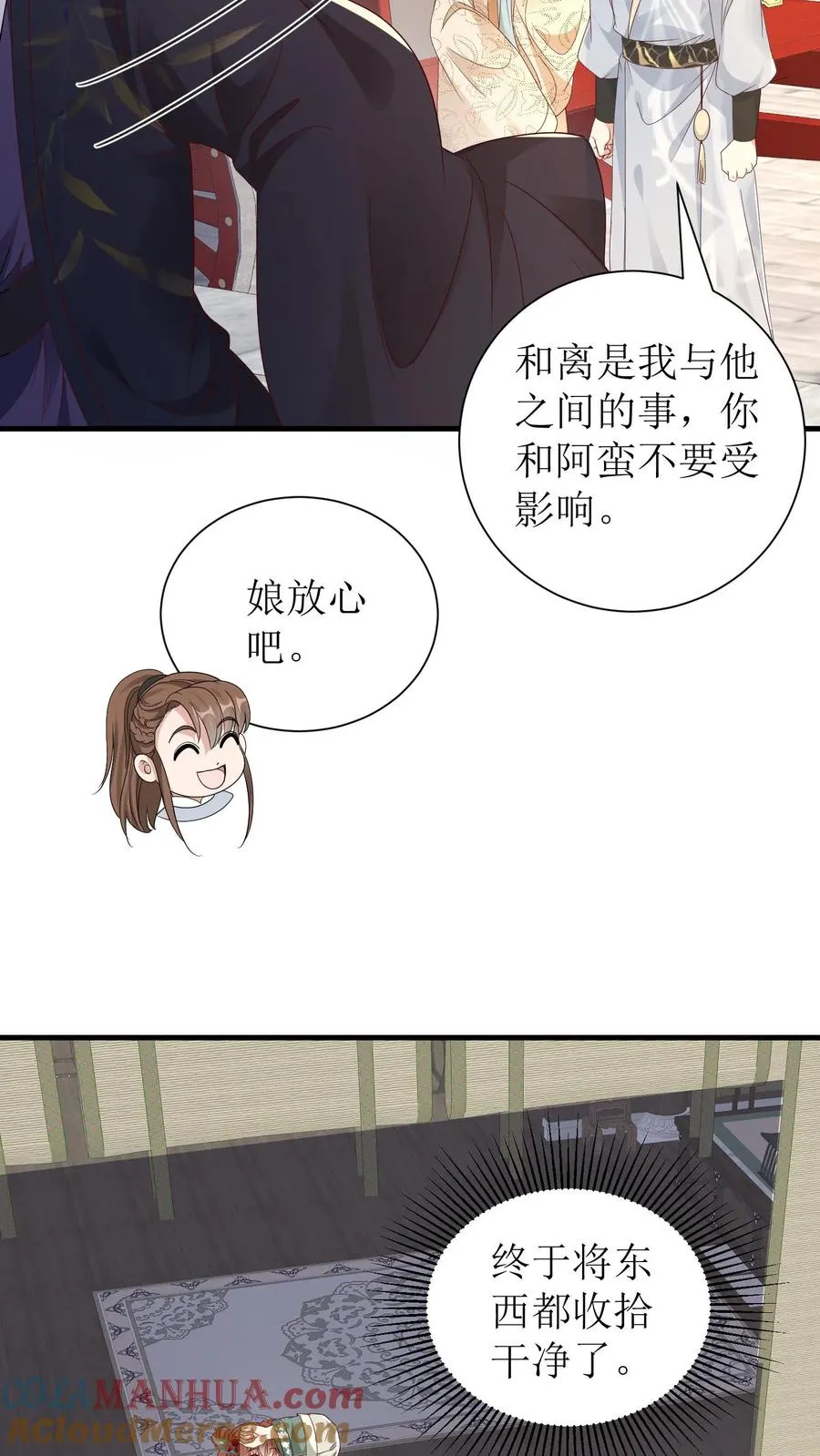 第103话 搬家14
