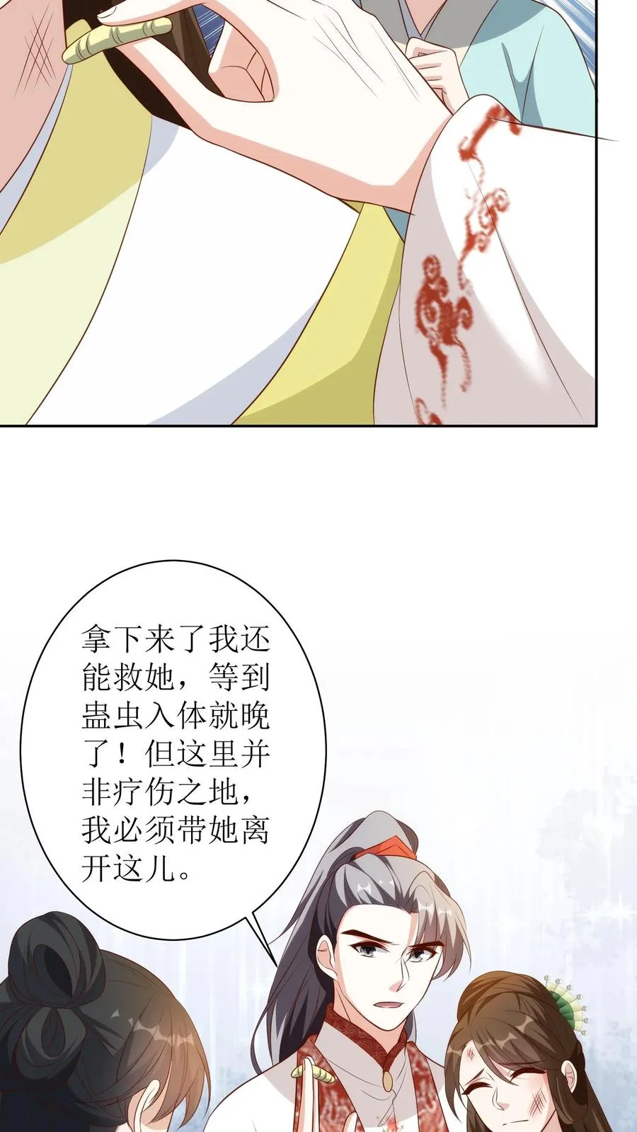 第120话 越狱！13