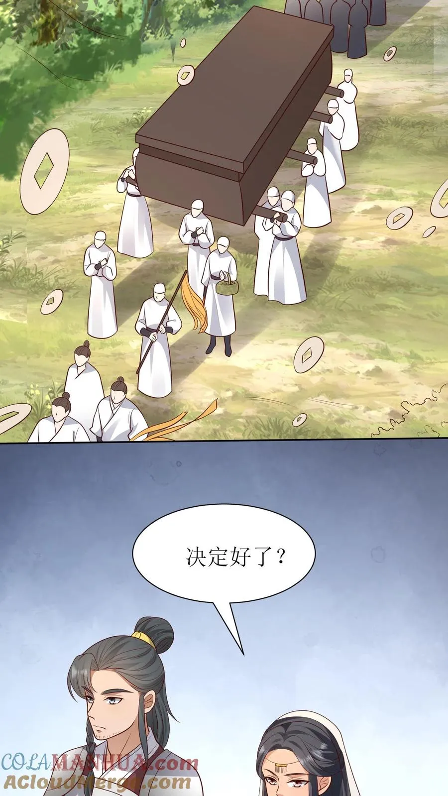 第181话 放手一搏16