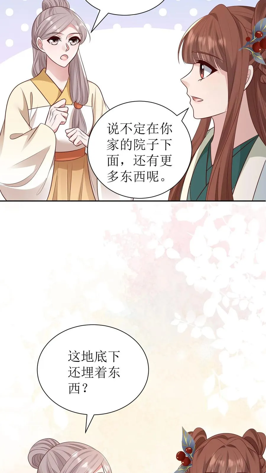 第200话 破案7