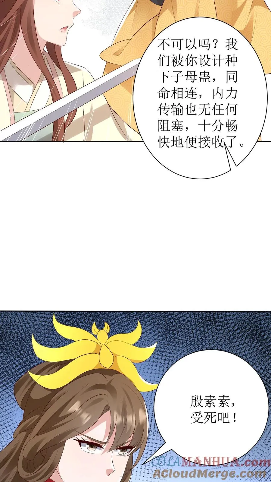 第191话 一招定生死22