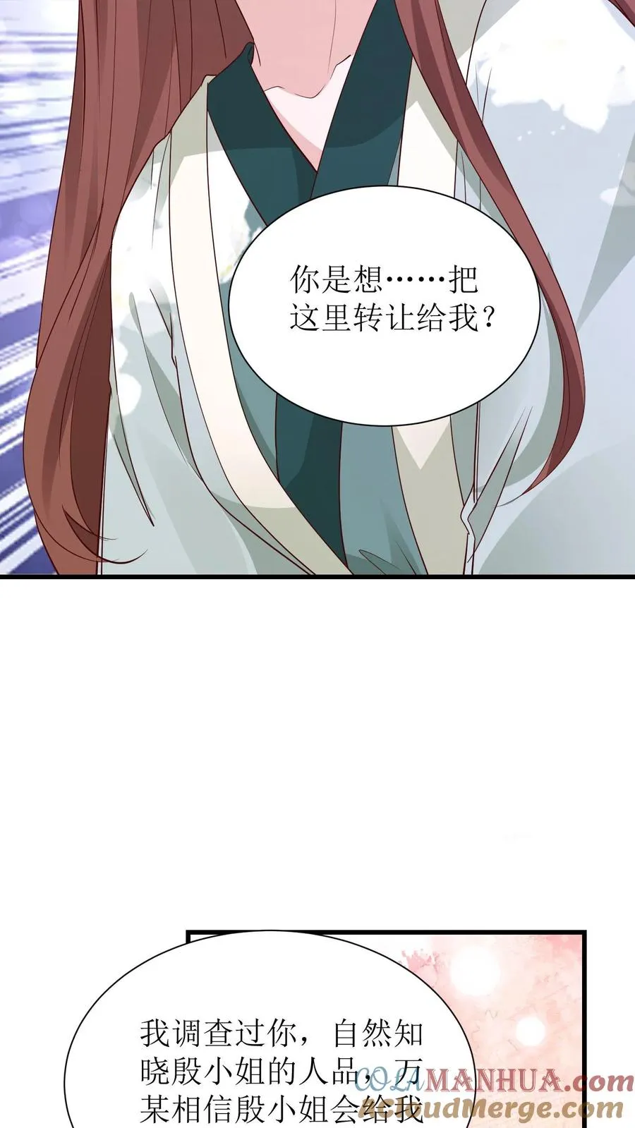 第122话 梦境又怎能当真16