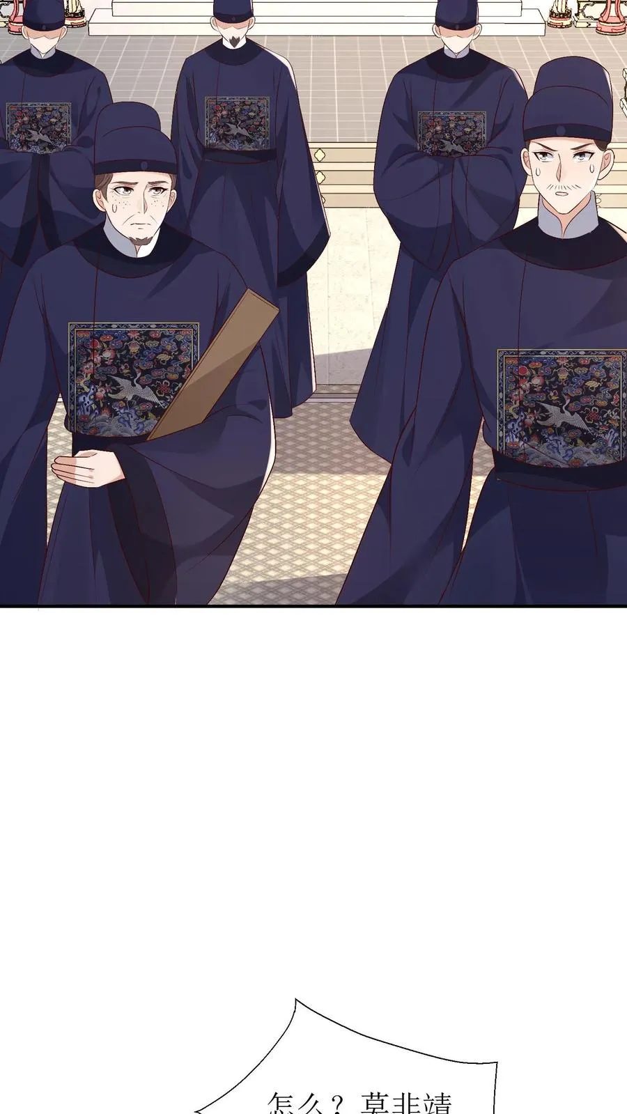 第183话 靖王栽了3