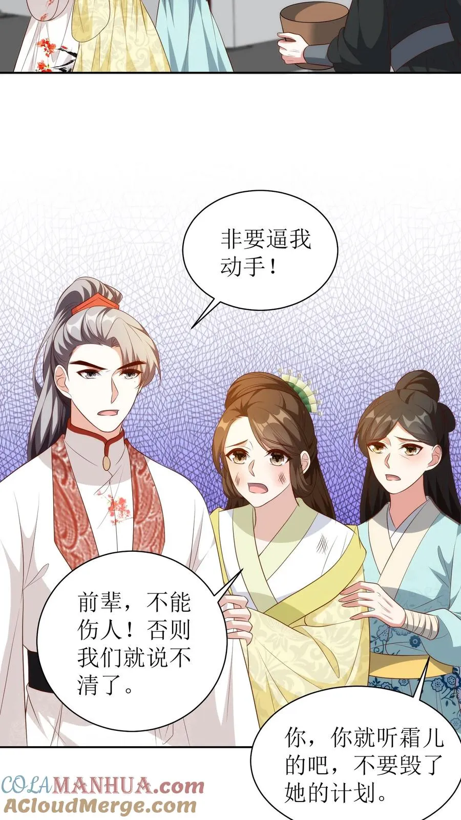 第120话 越狱！2