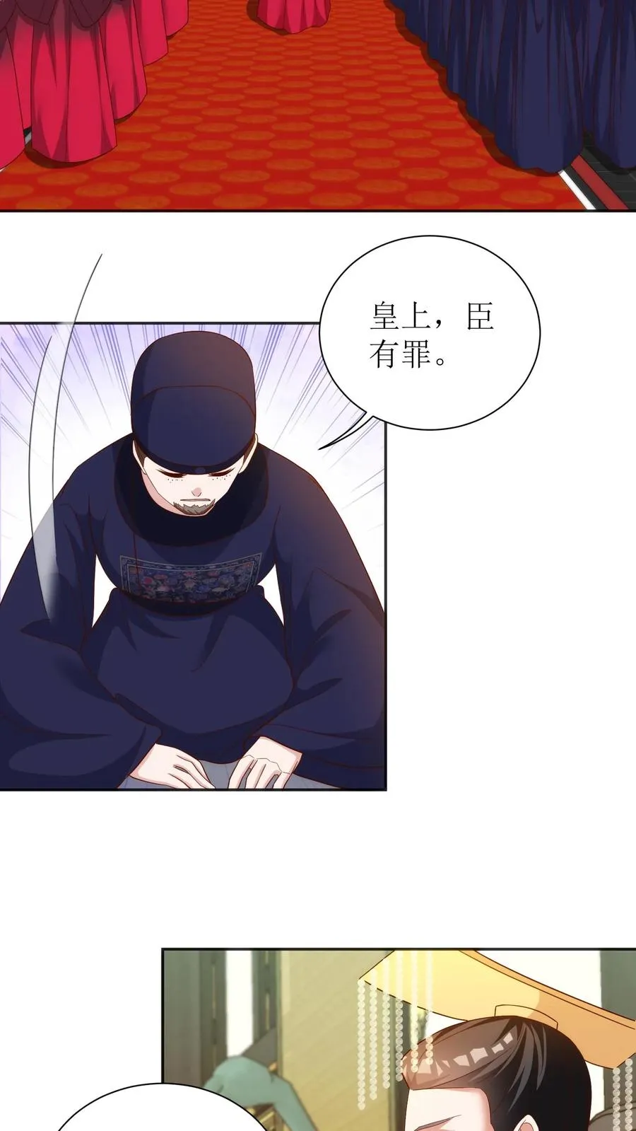 第76话 顺利过关17