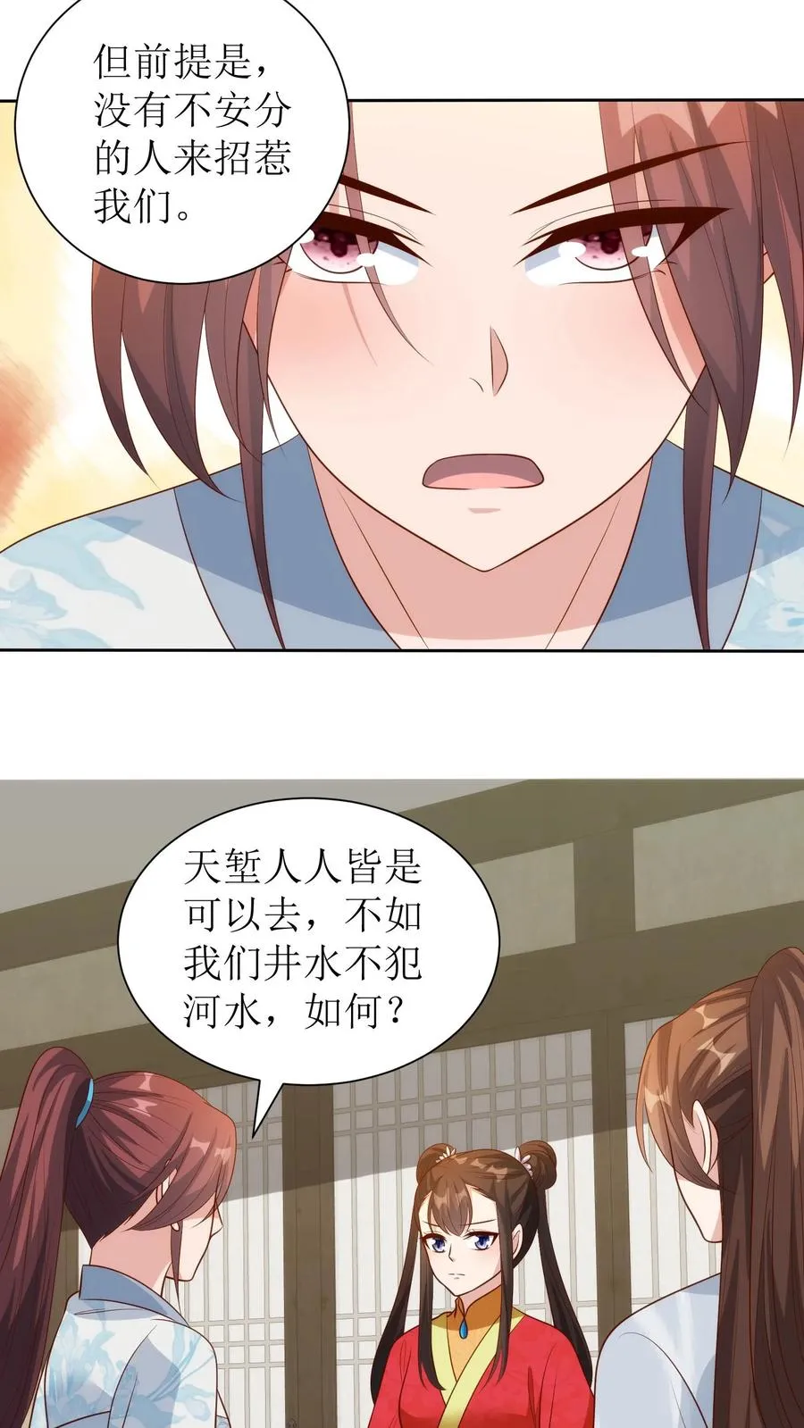 第207话 立威19