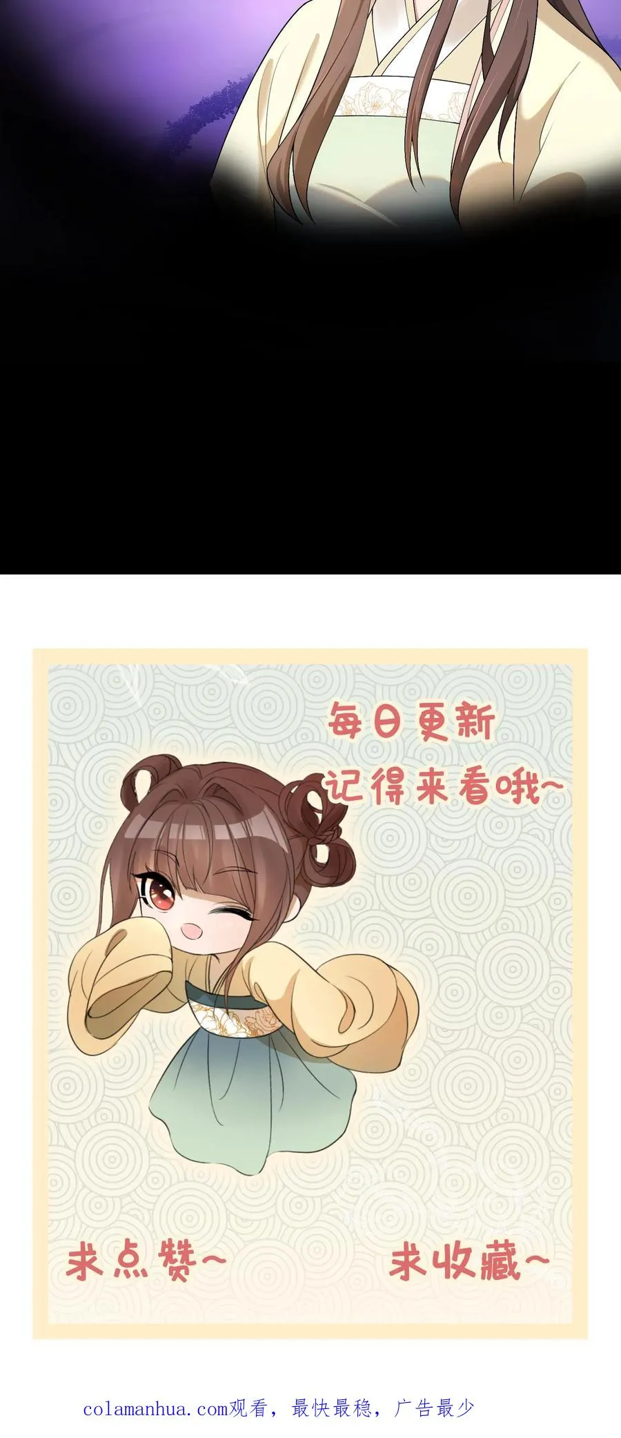第20话 闺蜜小会29