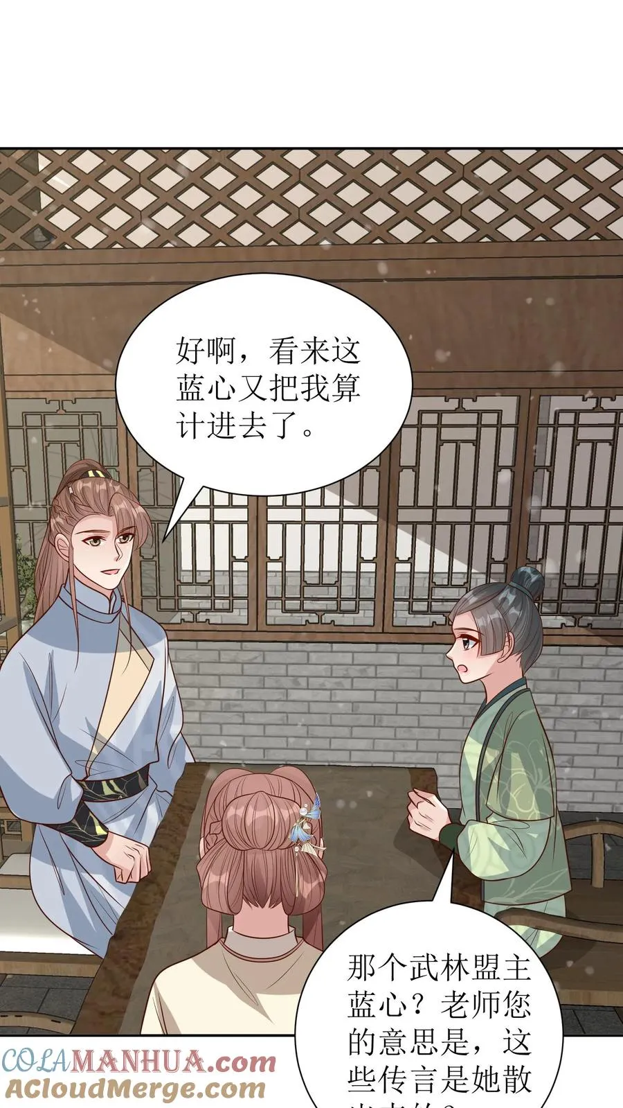 第217话 闯衙门2