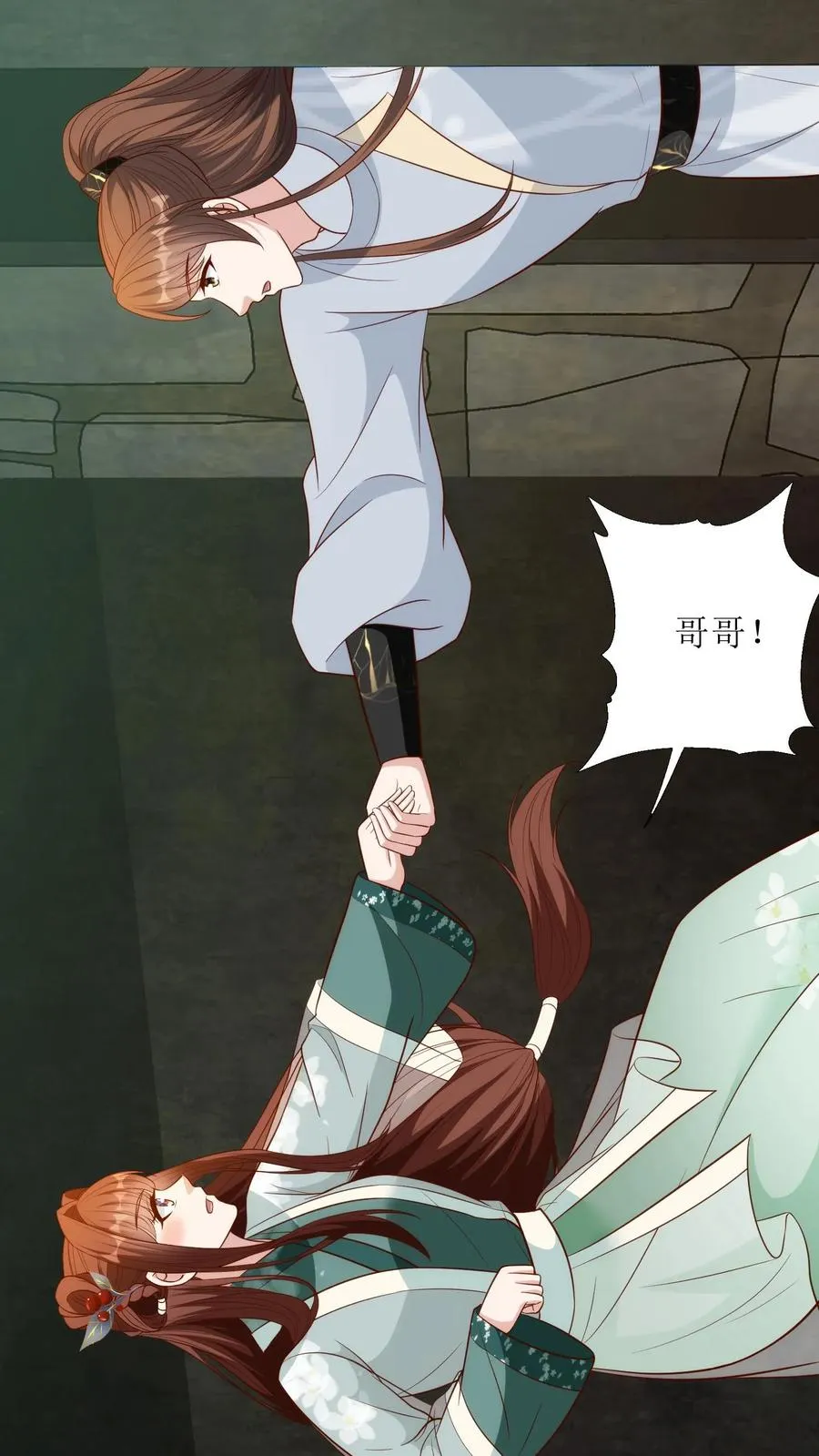 第171话 逃出生天23