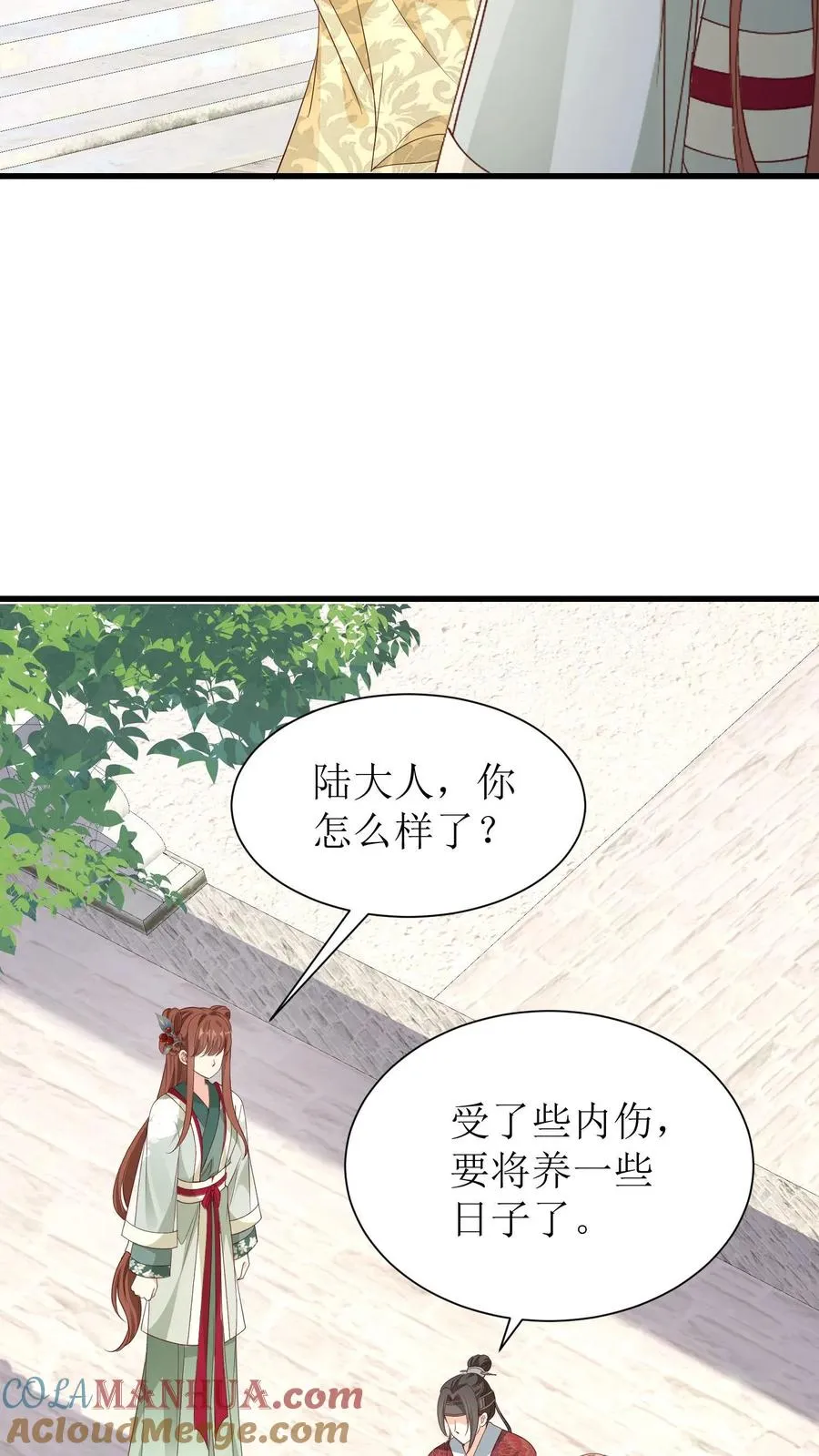 第130话 师父赶到22