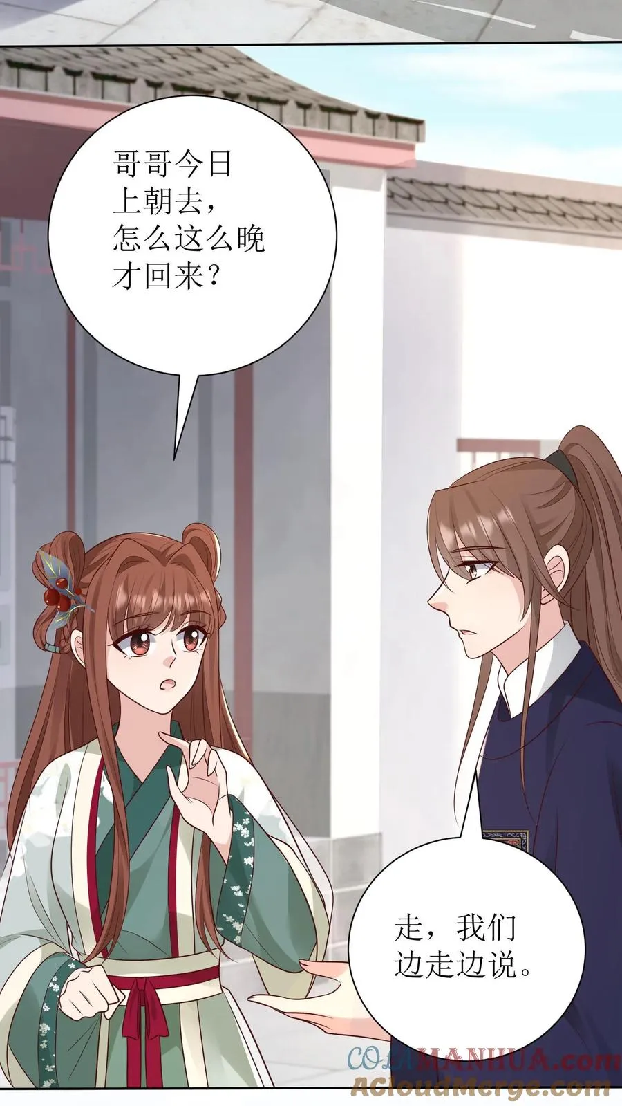 第181话 放手一搏2