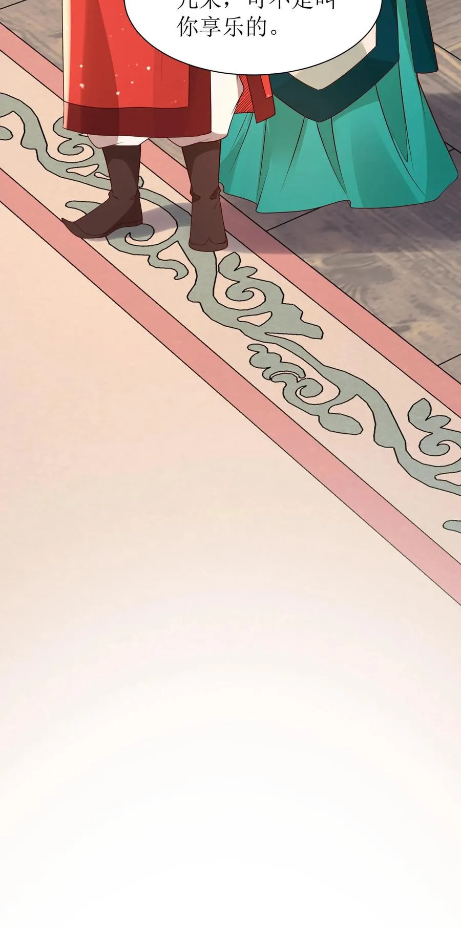 第236话 北戎使团31