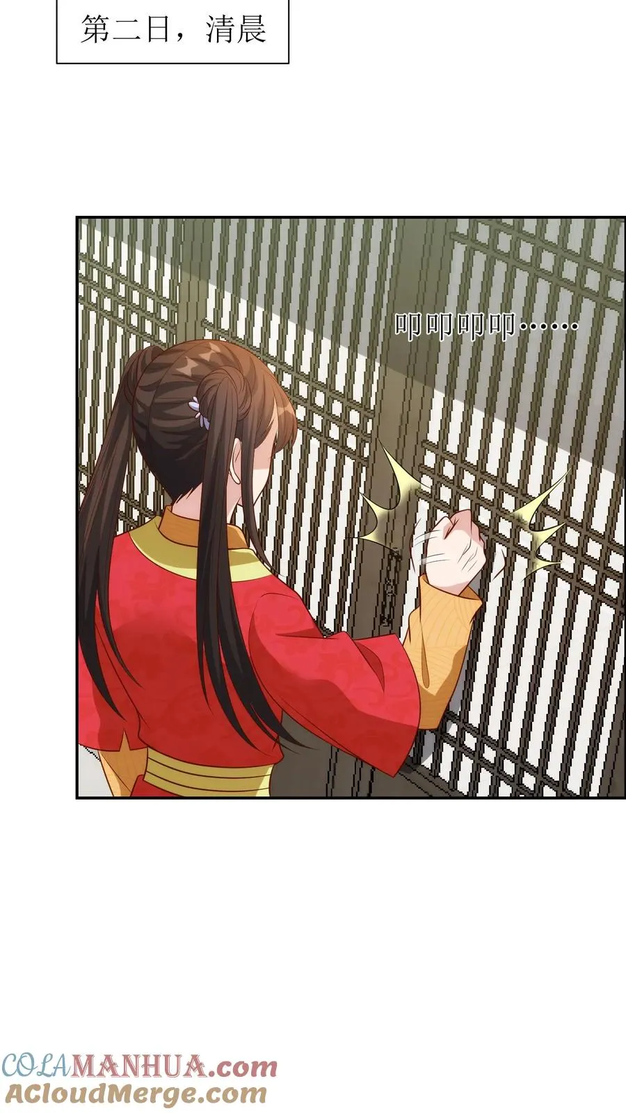 第207话 立威14