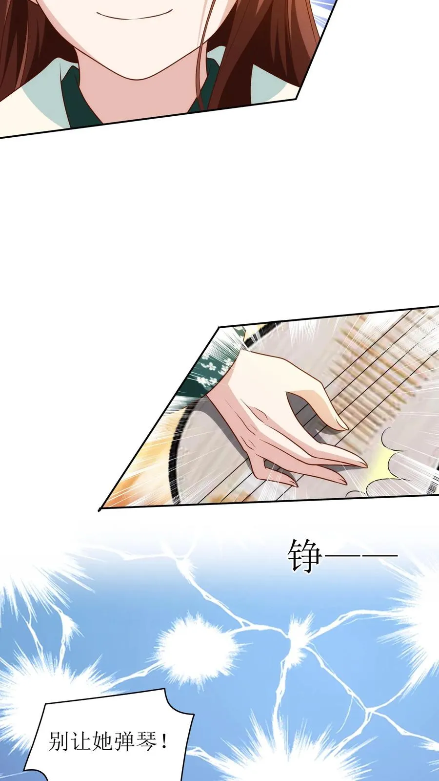 第140话 山匪来袭15