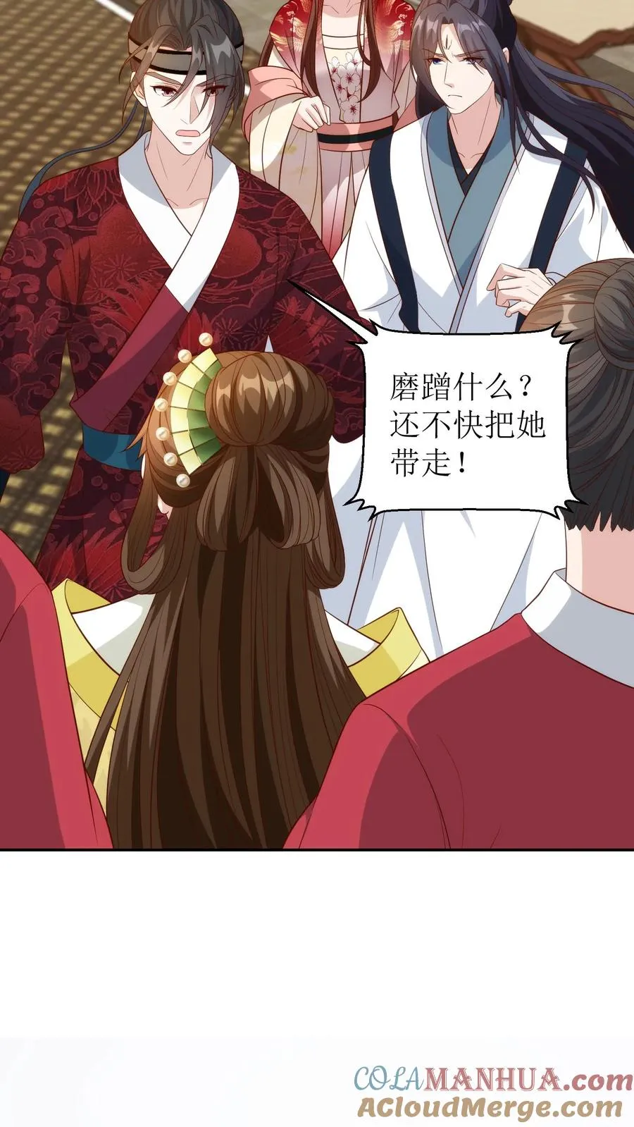 第118话 白如霜疯了22