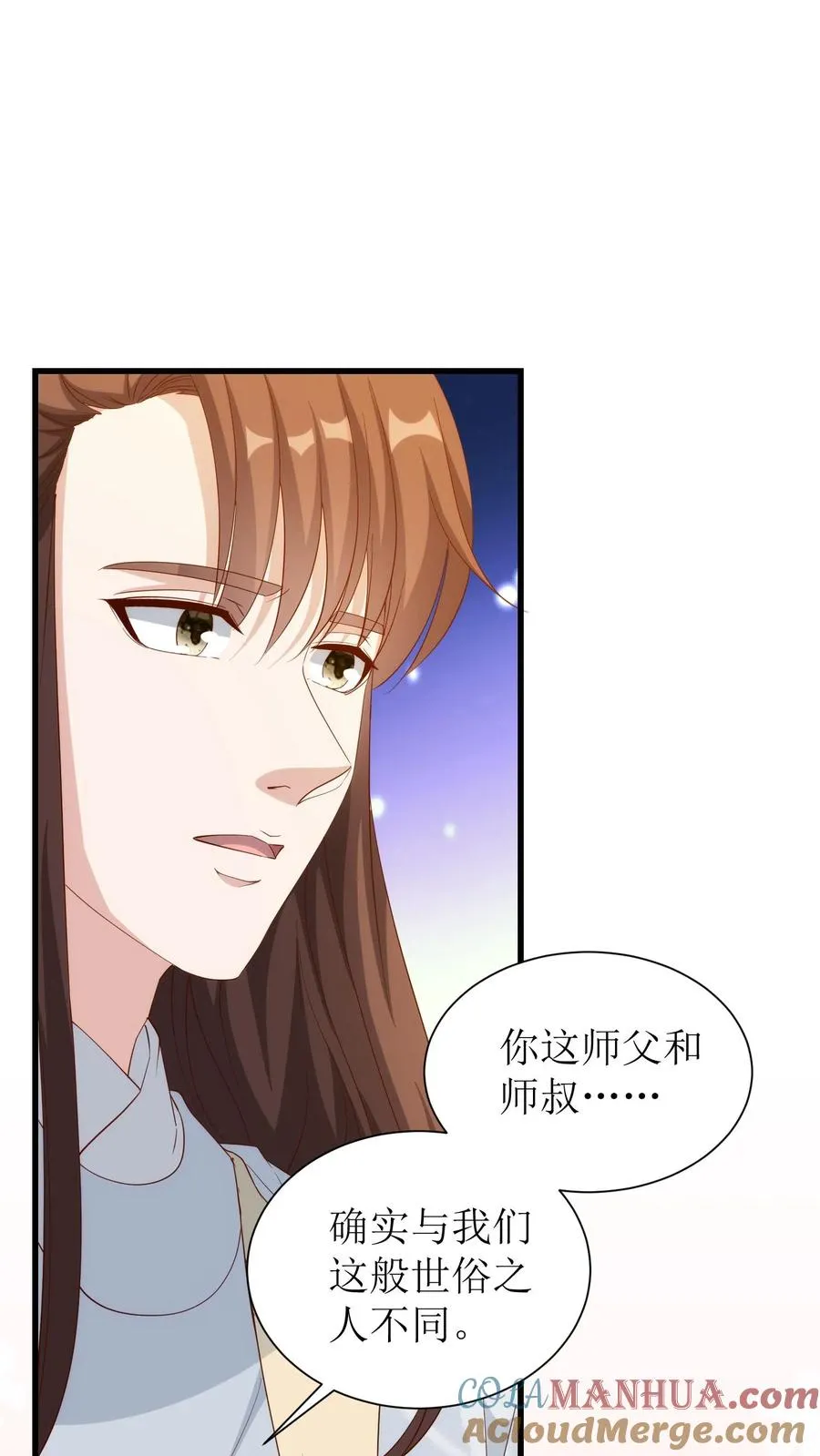 第108话 清远斋招生8