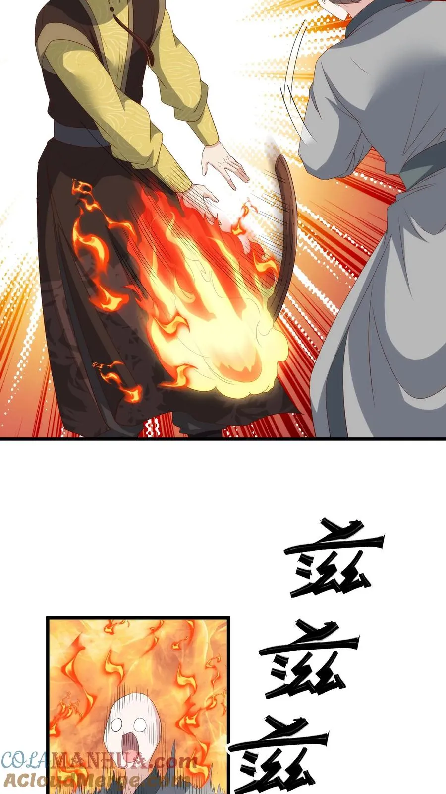 第169话 大燕皇陵24