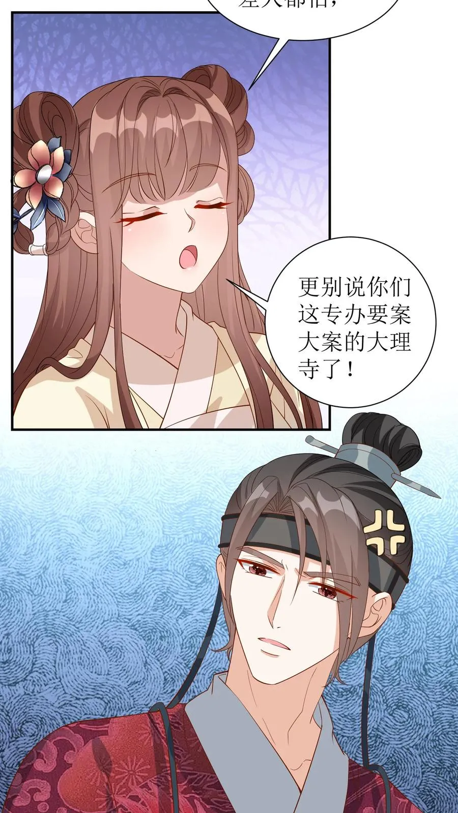 第36话 帮忙查案25