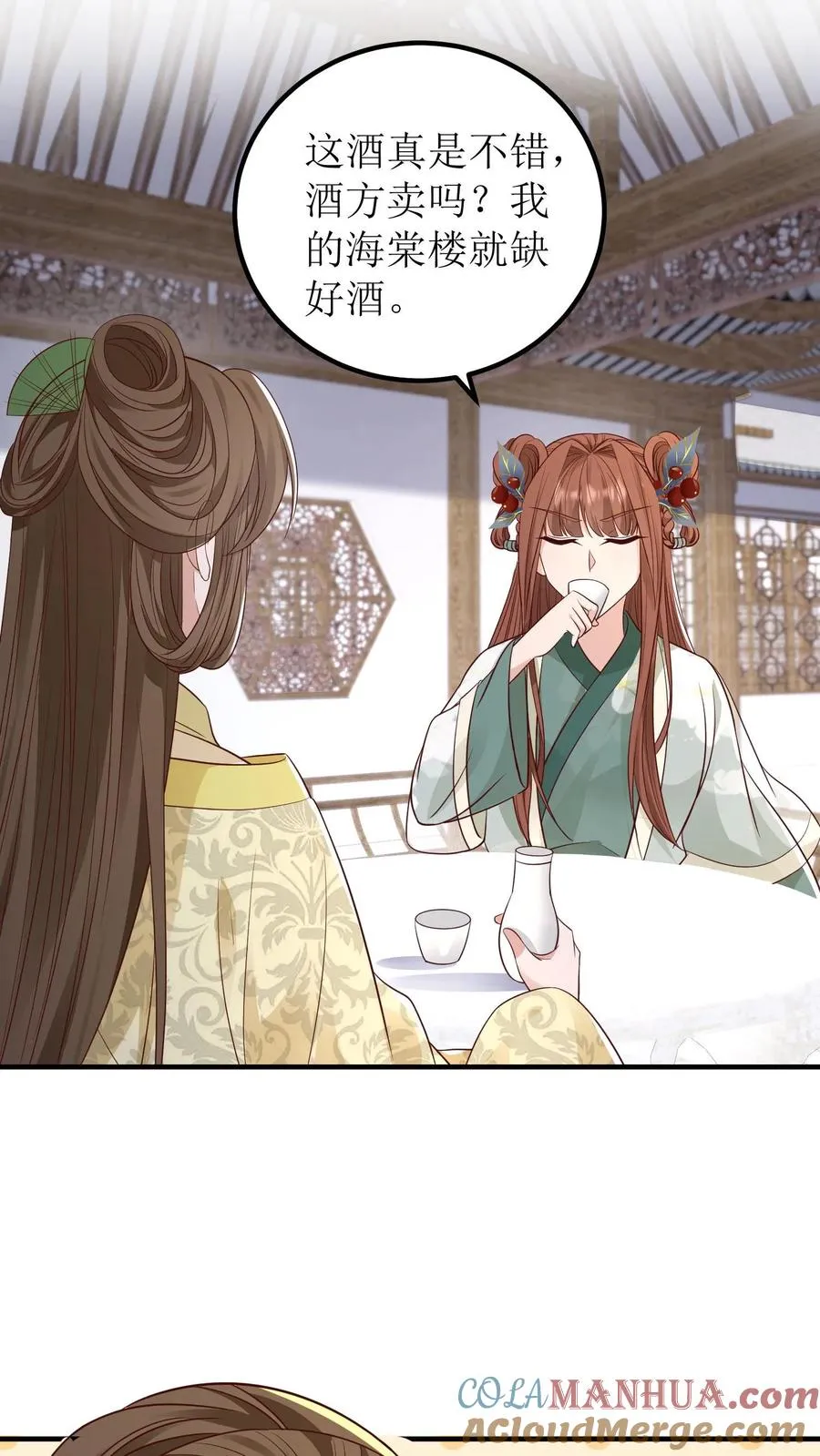 第136话 白如霜要合作4