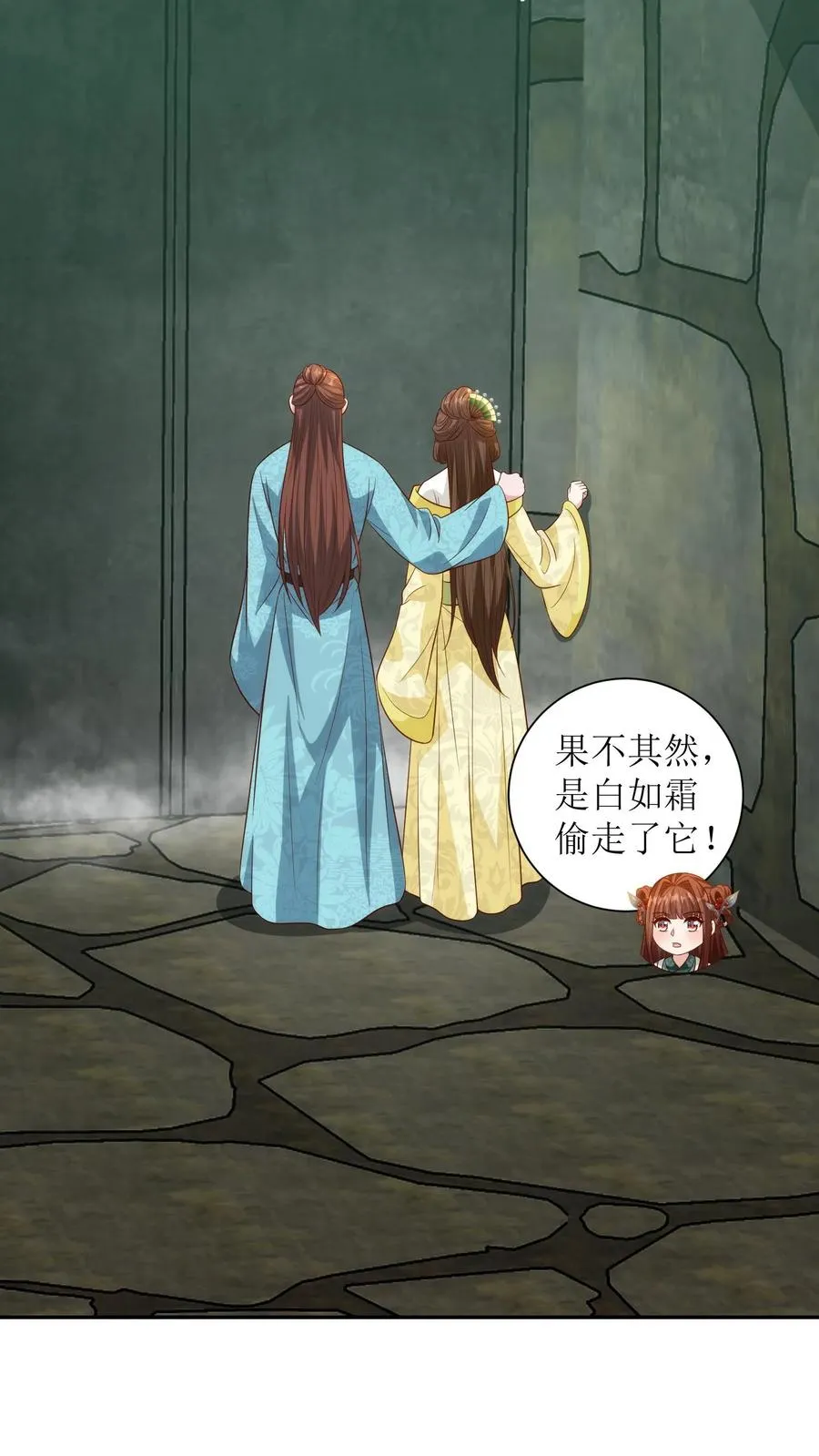 第171话 逃出生天13