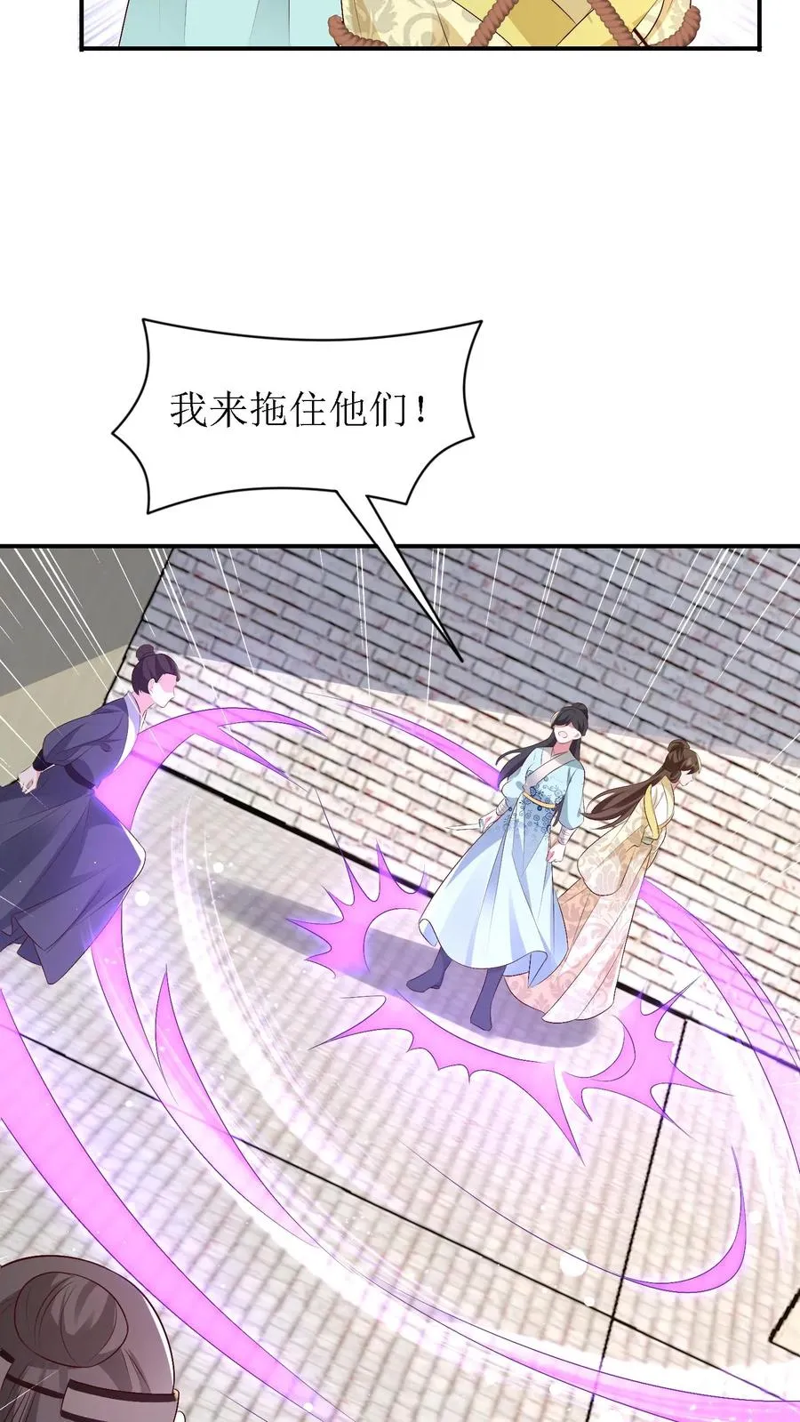 第187话 冷月身死23
