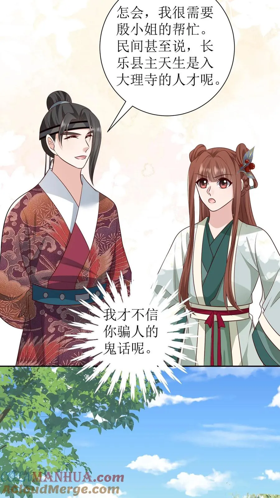 第200话 破案20