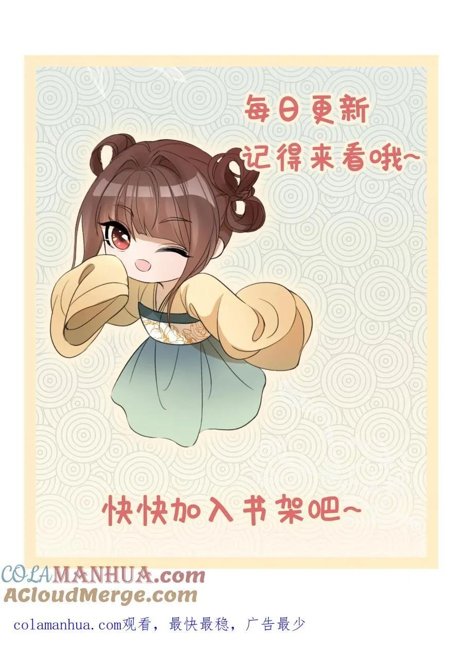 第238话 有朋自远方来24