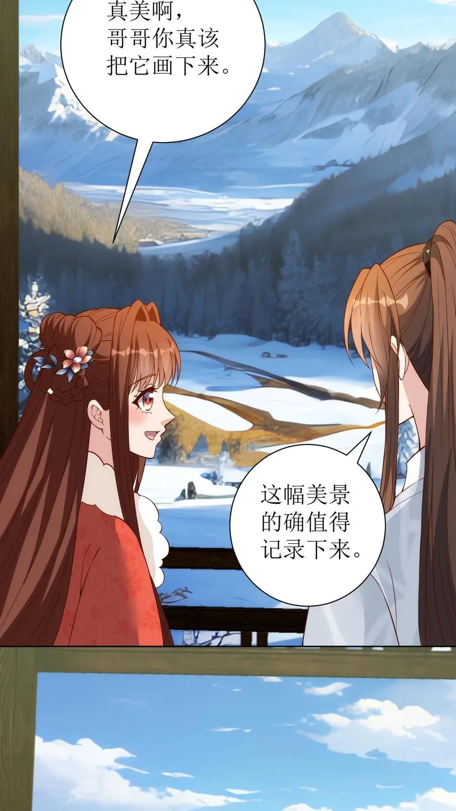 第185话 再去金光寺13