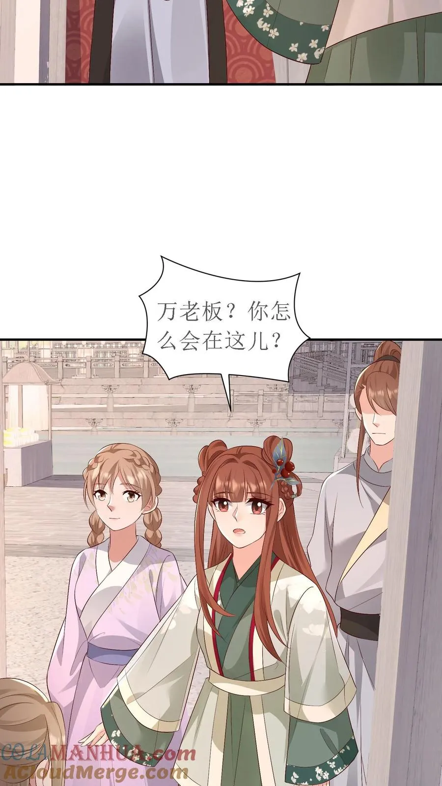 第160话 再遇故人18