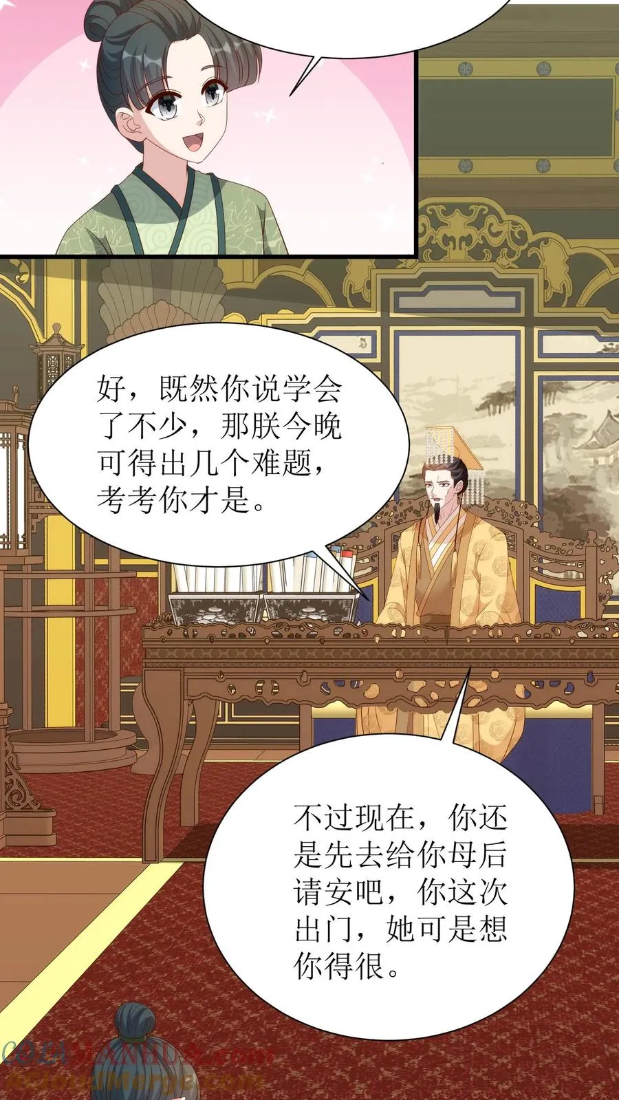 第223话 回京22