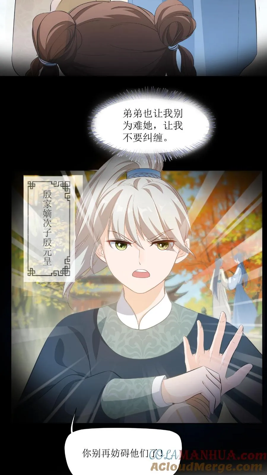 第1话 又重生了？10