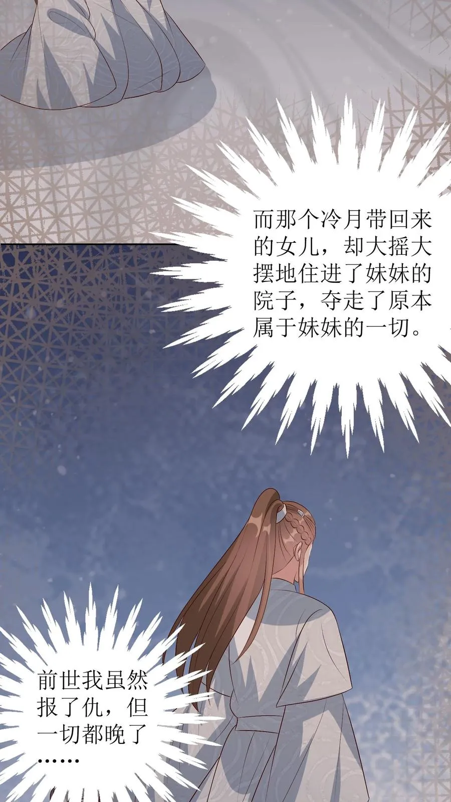 第201话 送嫁17