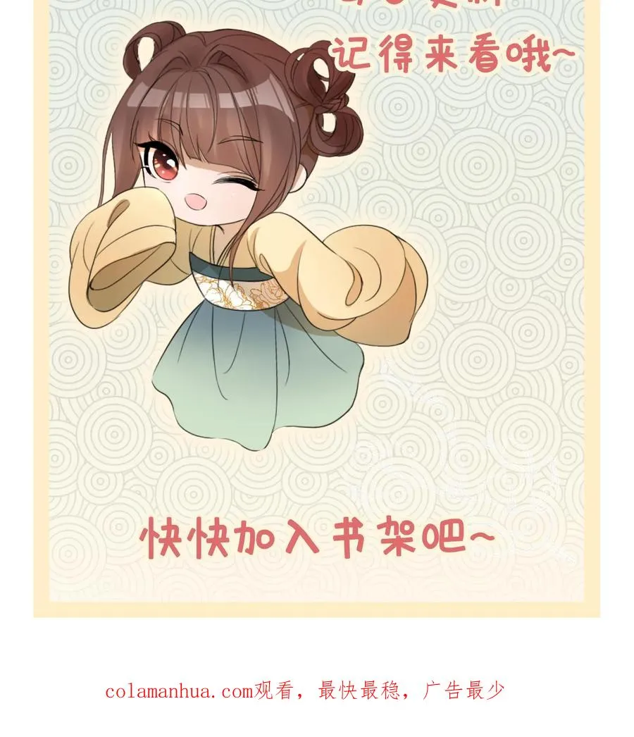 第133话 老夫人病了29