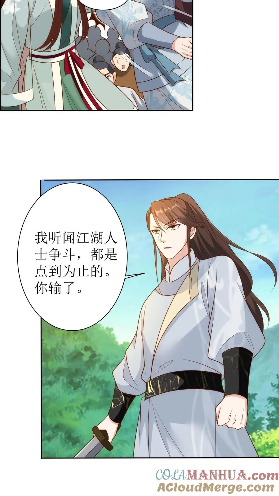 第163话 武林大会16