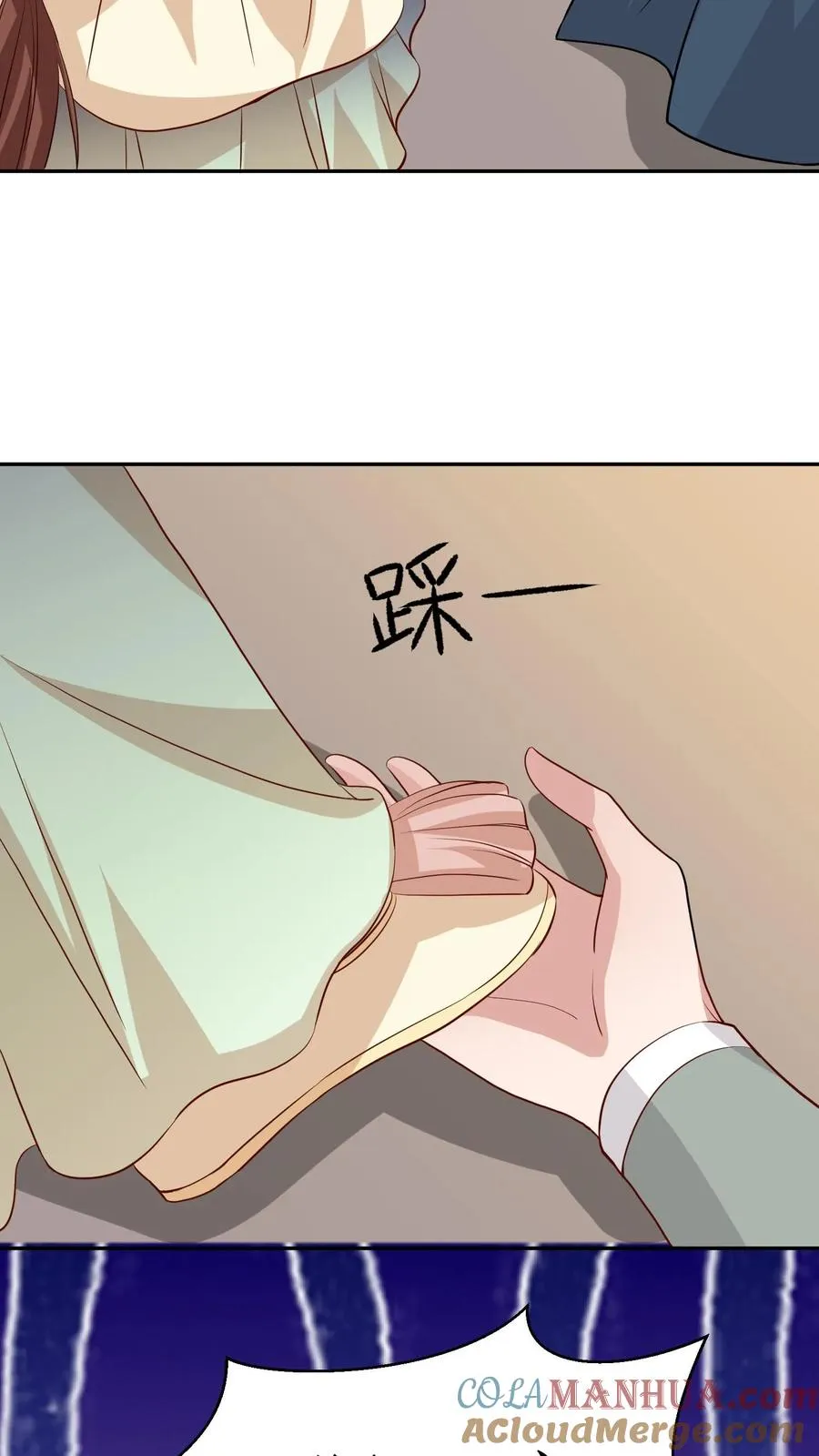第61话 有人舞弊？！18