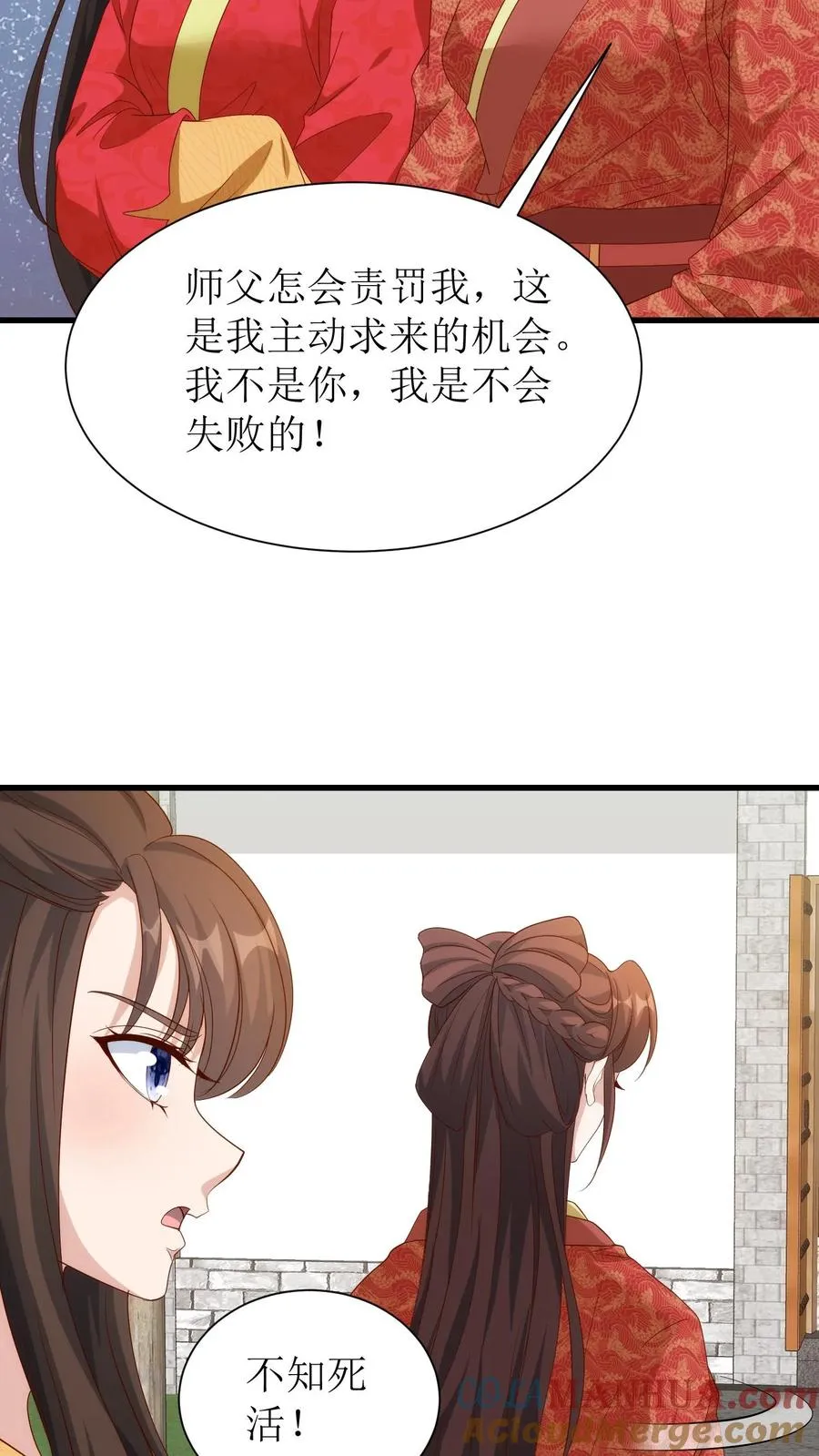 第219话 尽管放马过来14