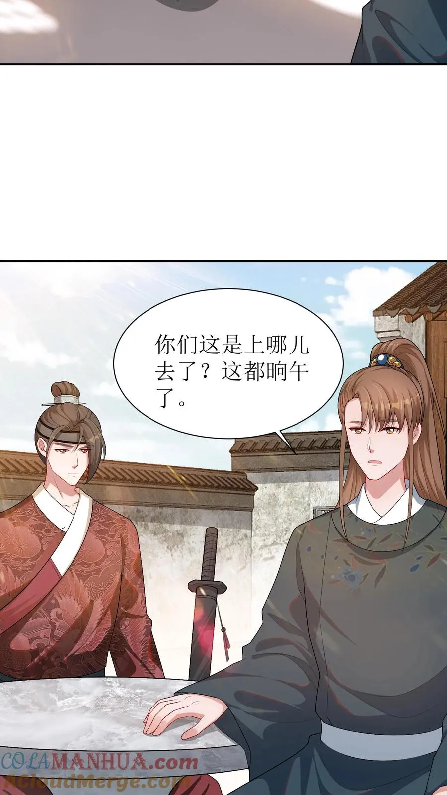 第42话 这下麻烦了2