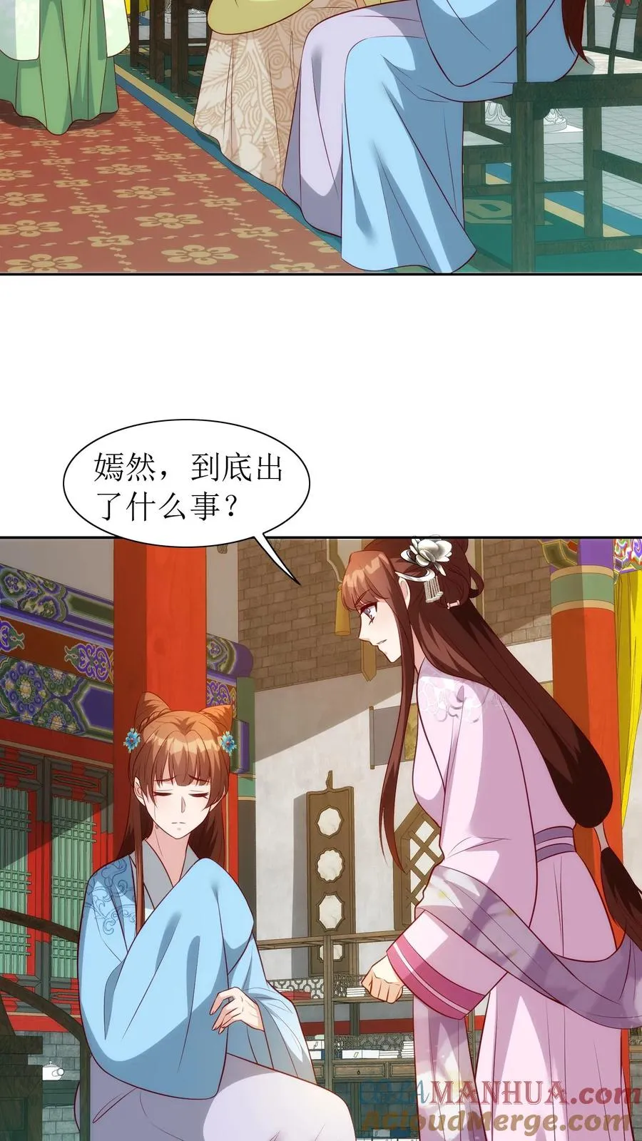 第91话 不醉不归22