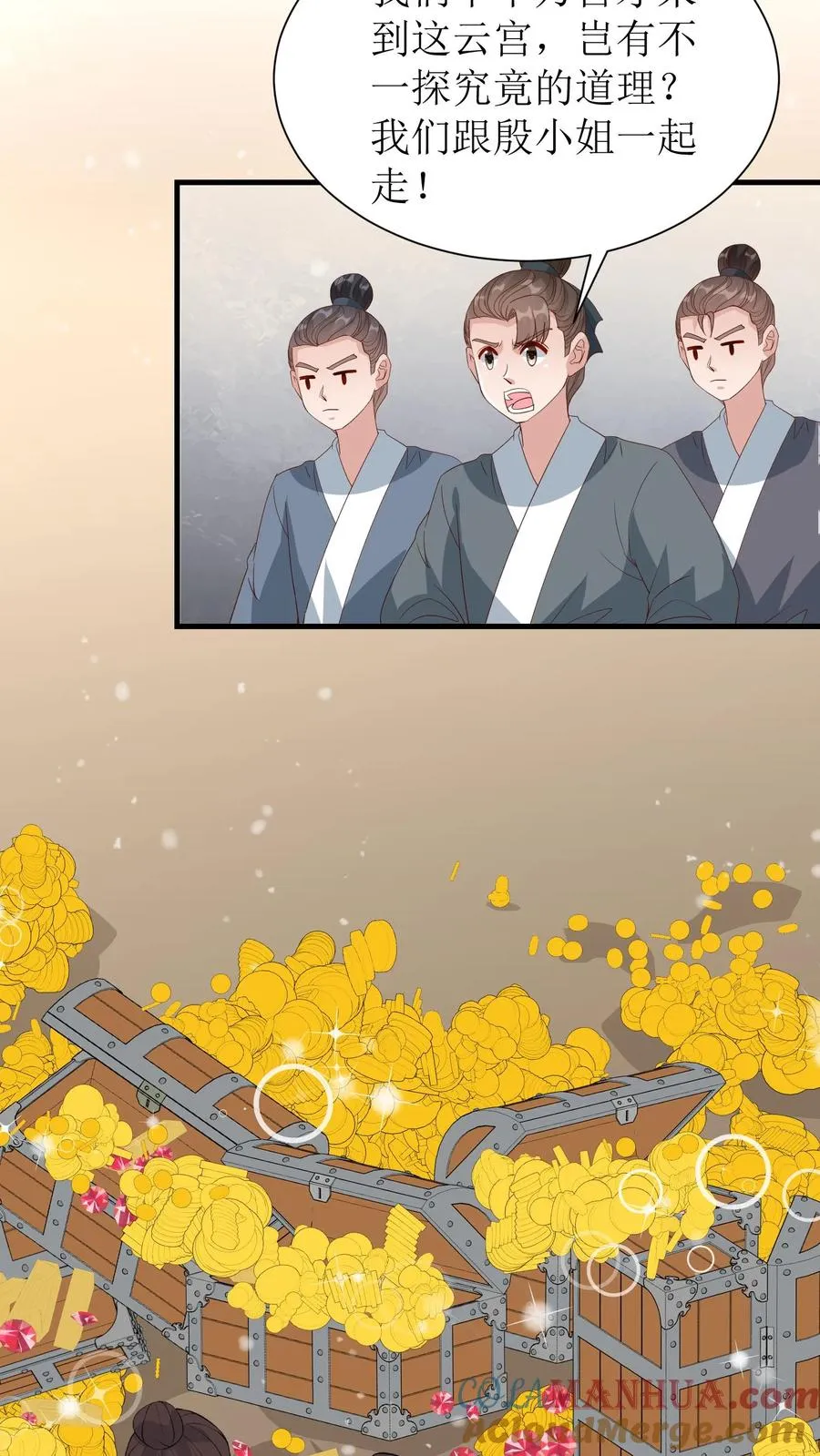 第168话 覆灭王朝14