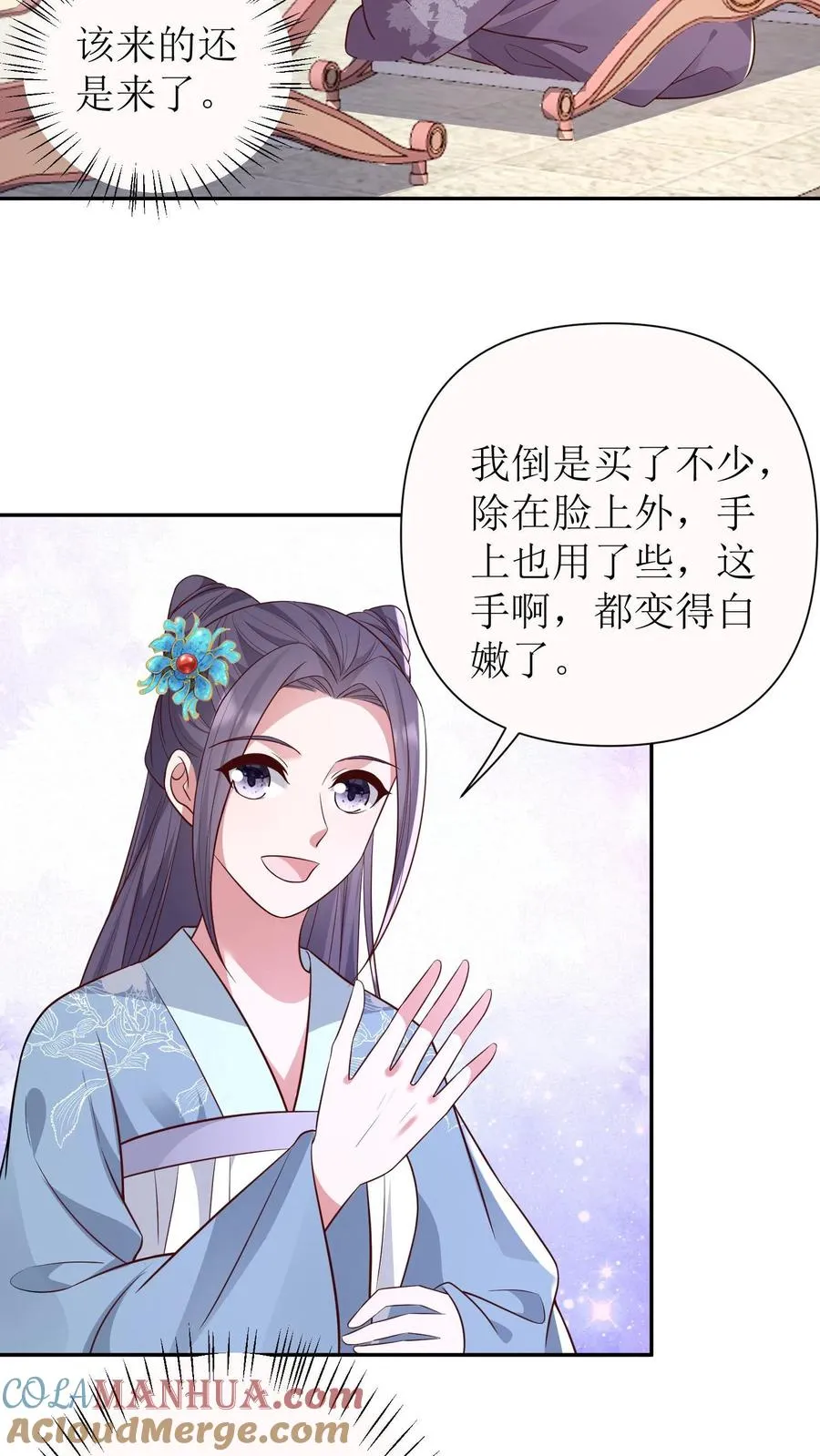 第116话 皇家宴会16