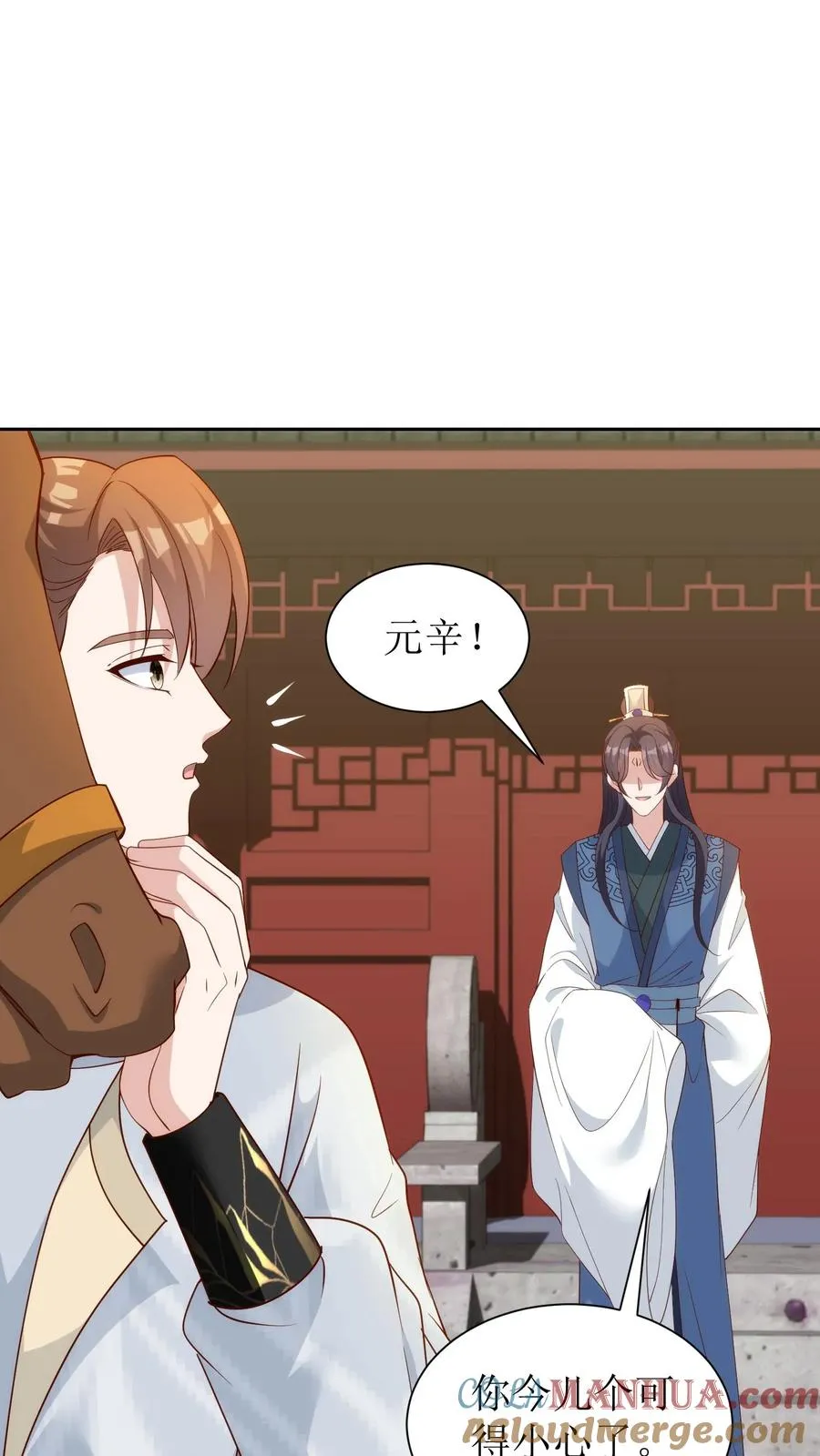 第86话 那个王举人不太行14