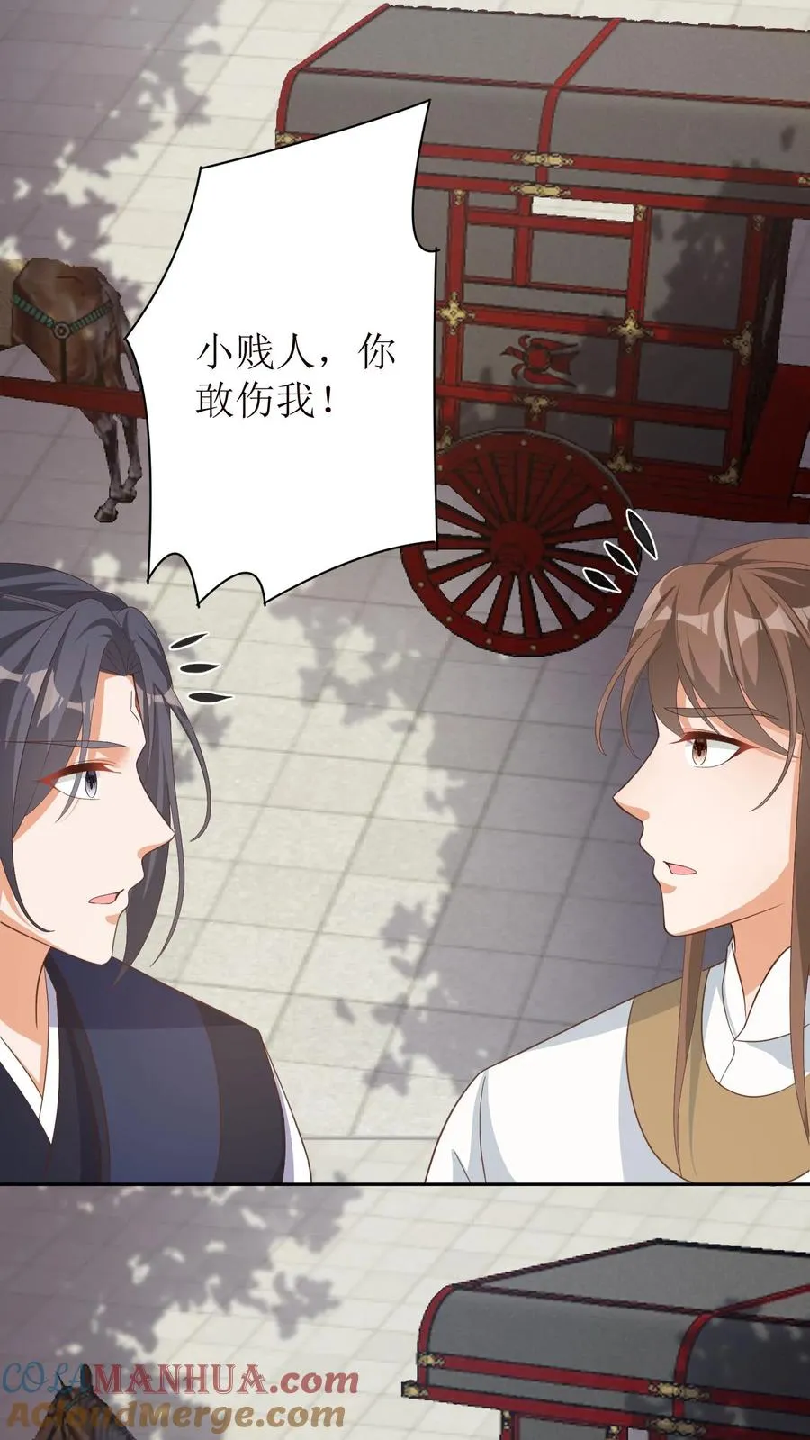 第32话 妹妹才是最重要的4