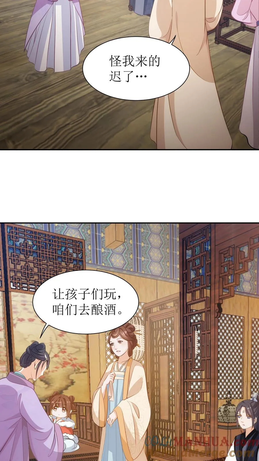 第2话 系统出现18